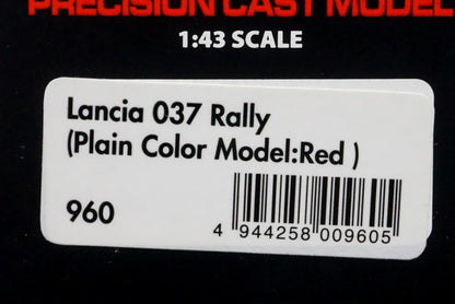 1:43 HPI 960 Lancia 037 Rally Plain Color Model Red