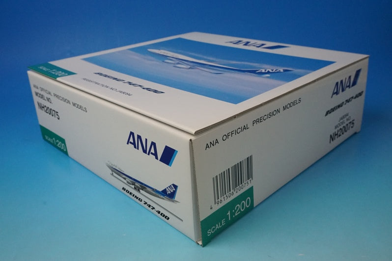 1:200 B747-400 ANA Kanji logo JA8094 NH20075 ANA