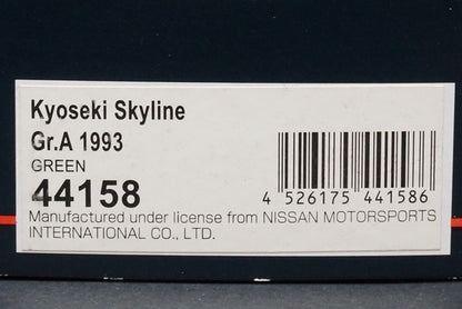 1:43 EBBRO 44158 Kyoseki Skyline Gr.A 1993 #55 Green model car