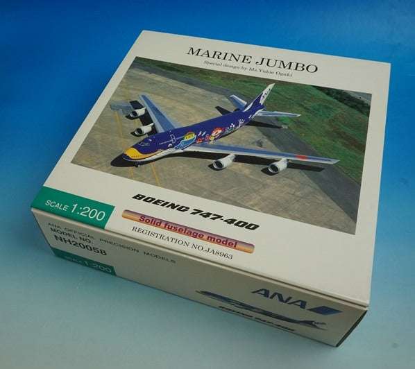 1:200 B747-400 ANA Marine Jumbo JA8963 NH20058 ANA airplane model