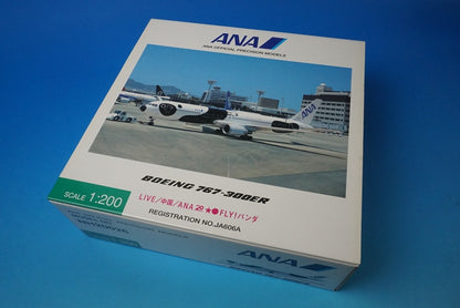 1:200 B767-300ER ANA FLY! Panda JA606A NH20026 ANA