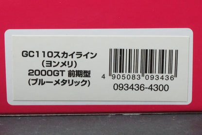 1:43 AOSHIMA DISM 093436 GC110 Skyline Yonmeri 2000GT early model 1972 Blue Metallic