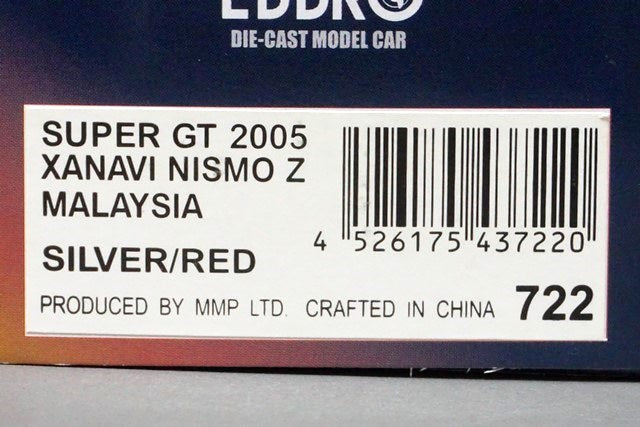 1:43 EBBRO 43722 XANAVI NISMO Z Super GT 2005 Malaysia #1 Silver / Red