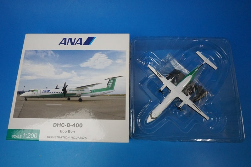 上半期1位SALE！ 全日空商事 ANA 1/200 DHC-8-400 JA857A エコボン