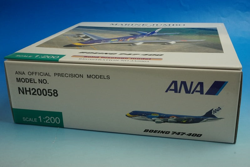 1:200 B747-400 ANA Marine Jumbo JA8963 NH20058 ANA airplane model 