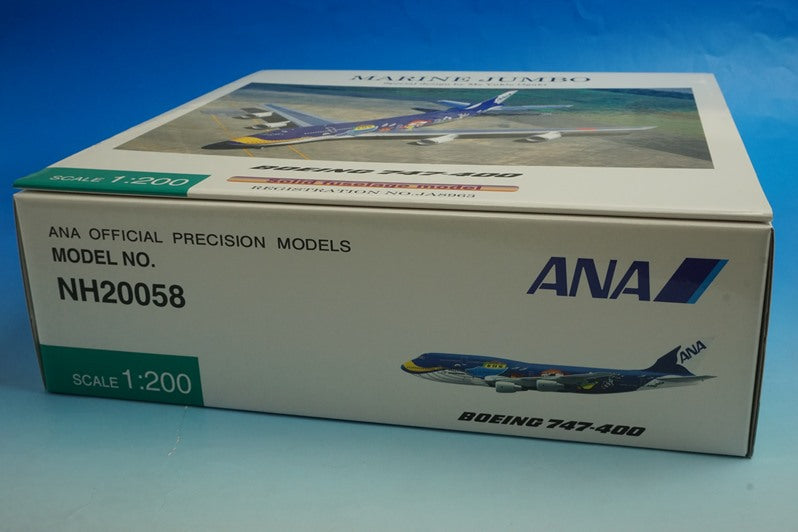 1:200 B747-400 ANA Marine Jumbo JA8963 NH20058 ANA airplane model