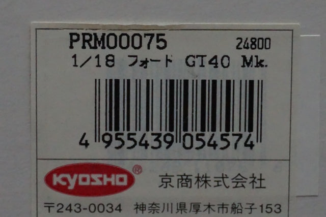 1:18 KYOSHO PRM00075 Ford GT40 Mk.