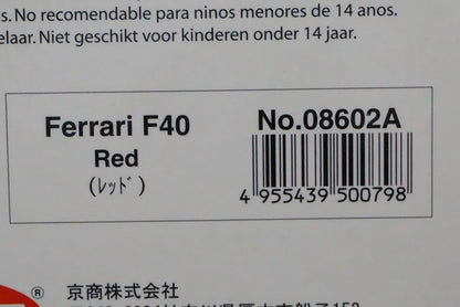 1:12 KYOSHO K08602A Ferrari F40 Red model car