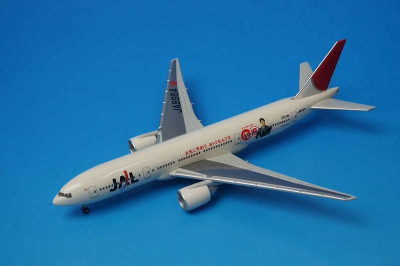 1:400 B777-200 JAL domestic discount fare SAKITOKU JA8984 561952 Herpa