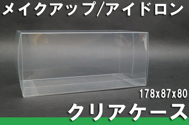 MakeUp EIDOLON 1:43 Protective Clear Case (178mm x 87mm x 80mm)