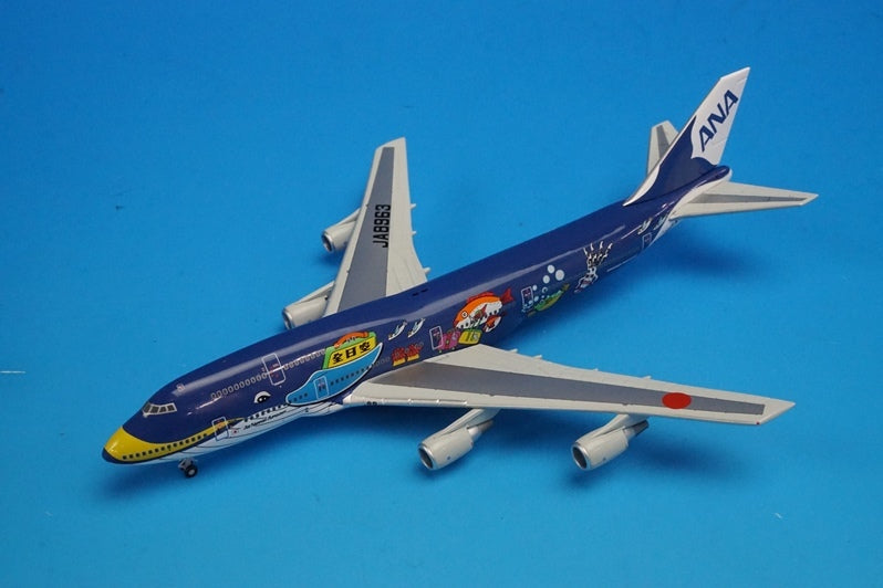 1:400 B747-400 ANA Marine Jumbo JA8963 NH40073 ANA airplanemodel