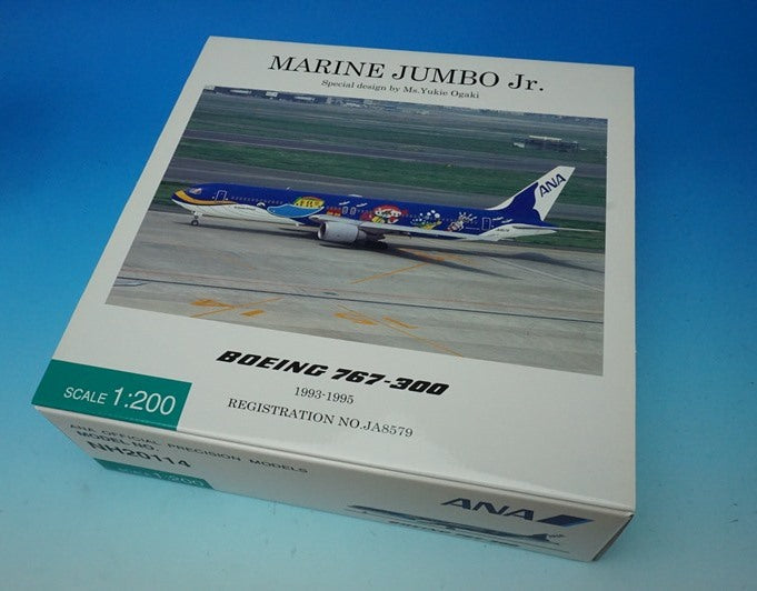 1:200 B767-300 ANA Marine Jumbo Junior JA8579 NH20114 ANA airplane model