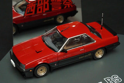 1:43 AOSHIMA 079690 Skynet Movie Collection No.22 Seibu Keisatsu Machine RS Red/Black