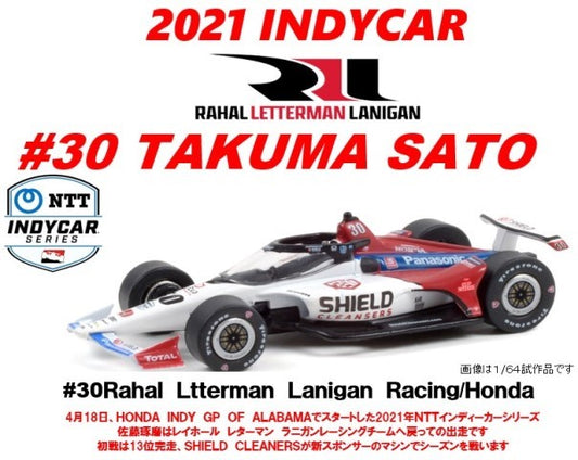 GL-11516 GreenLight 1:64 Honda 2021 Rahal Letterman Lanigan Racing #30 Takuma Sato