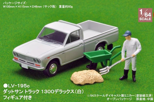 LV-195c TOMYTEC Tomica Limited Vintage 1:64 Datsun Truck 1300 Deluxe White with figure