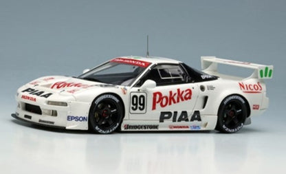 VM239B MakeUp VISION 1:43 Honda NSX GT2 Team Nakajima Honda BPR GT 1995 #99