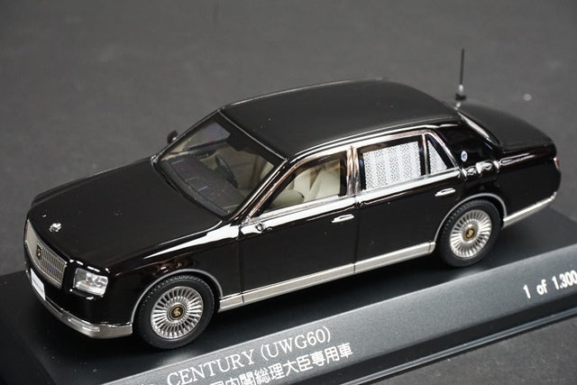 1:43 RAI'S H7432002 Toyota Century UWG60 2020 Prime Minister's exclusive car