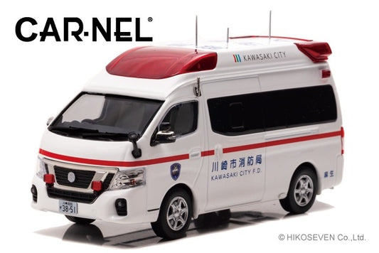 CN431801 CAR-NEL 1:43 Nissan Paramedic 2018 Kanagawa Kawasaki Ambulance