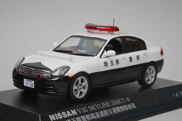 1:43 RAI'S H7430307 Nissan V35 Skyline 350GT-8 2003 Saitama Prefectural Police Highway Traffic Police Car