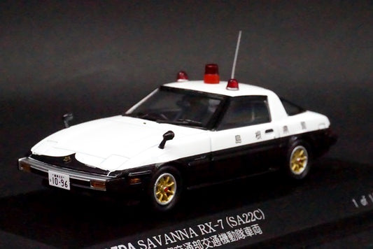 1:43 RAI'S H7437901 Mazda Savanna RX-7 1979 Traffic Police Force