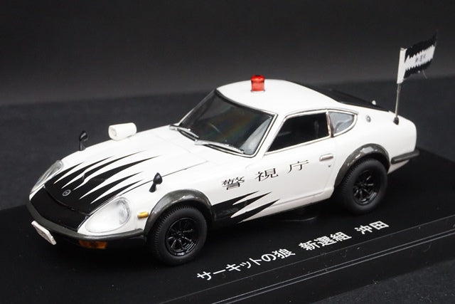 1:43 KYOSHO K03162CW Nissan Fairlady 240ZG The Circuit Wolf The Shinsengumi Okita White