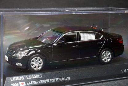 1:43 RAI'S H7430806 Lexus LS600hL 2008 Prime Minister's Car for Japanese Cabinet