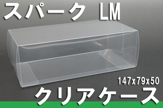 SPARK Protective Clear Case for Le Mans Series 1:43 147x79x50mm