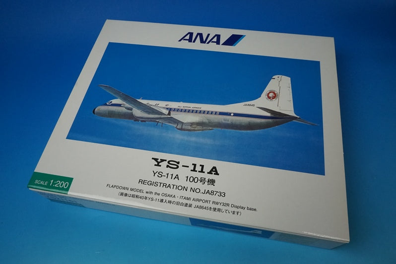 1:200 YS-11A ANA white old paint flap down JA8733 YS21161 ANA