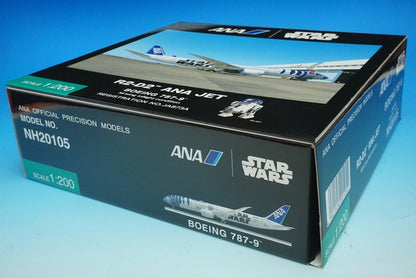 1:200 B787-9 ANA STAR WARS R2-D2 with WiFi radome JA873A NH20105 ANA airplane model