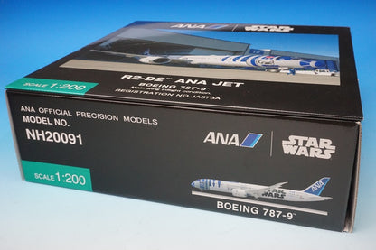 1:200 B787-9 ANA STAR WARS R2-D2 Jet JA873A NH20091 ANA airplane model