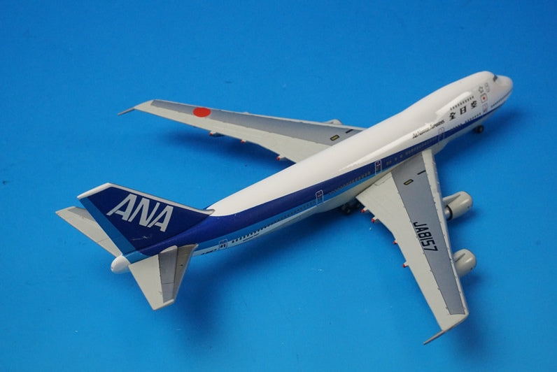 1:400 B747SR-100 ANA Last Flight JA8157 Not for sale NH40018 ANA