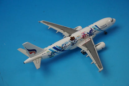 1:400 A320-232 Bangkok Airways Mascot HS-PPE 562447 Herpa