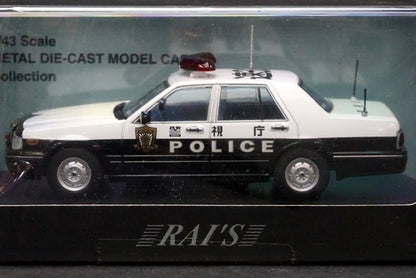 1:43 RAI'S H7430710 Nissan Cedric (YPY31) 2007 Metropolitan Police Highway Traffic Police Vehicle Speed 32