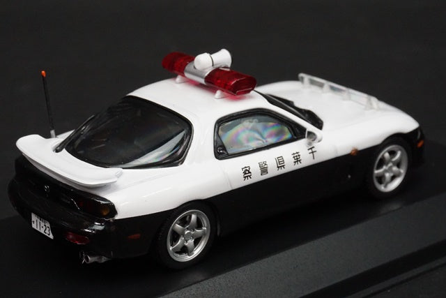 1:43 RAI'S H7439805 Mazda RX-7 Type RS 1998 Chiba Prefectural Police Highway Traffic Police Unit