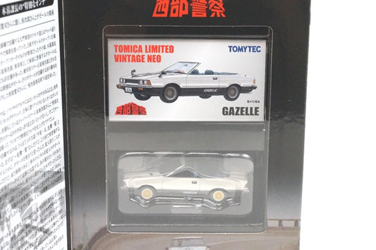 LV-NEO TOMYTEC Tomica Limited Vintage NEO Western Police Vol.21 Nissan Gazelle Kogure Section Chief 281979