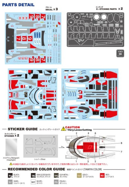 FD24013 1:24 Studio27 Audi R18 e-tron quattro LM 2015 Multimedia Kit