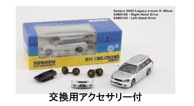 64B0165 BM CREATIONS 1:64 Mitsubishi Legnum Vr4 White LHD