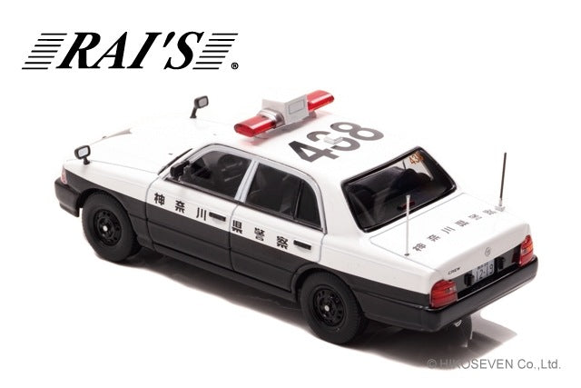 H7439508 RAI'S 1:43 Nissan Crew 1995 Kanagawa Police Vehicle 438