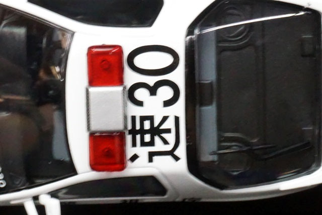 1:43 RAI'S H7438901 Mazda RX-7 (FC3S) 1989 Metropolitan Police Highway Traffic Police Vehicle