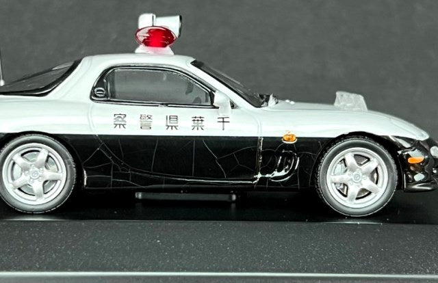 1:43 RAI'S H7439805 Mazda RX-7 Type RS 1998 Chiba Prefectural Police Highway Traffic Police Unit