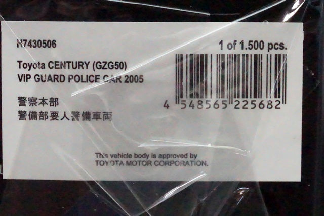 1:43 RAI'S H7430506 Toyota Century (GZG50) 2005 Police Headquarters Security Department VIP Guard Vehicle