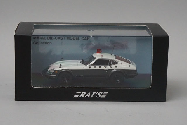 1:43 RAI'S H7437201 Nissan Fairlady 240ZG 1972 Kanagawa Pref.