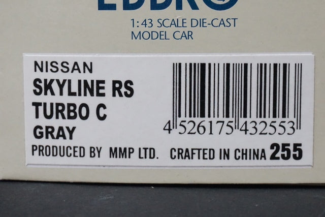 1:43 EBBRO 43255 Nissan Skyline RS Turbo C 1983 Gray model car