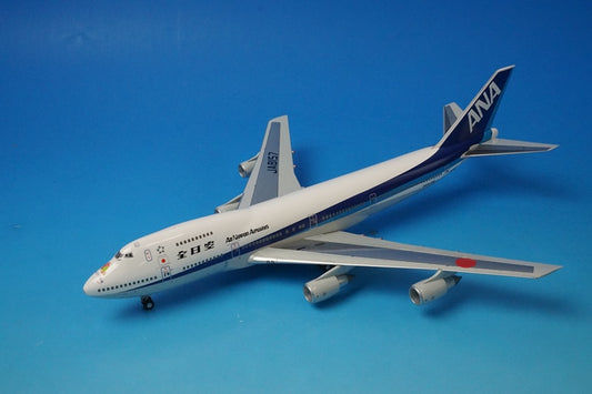 1:200 B747SR-100 ANA Super Jumbo Last Flight JA8157 NH20001 ANA