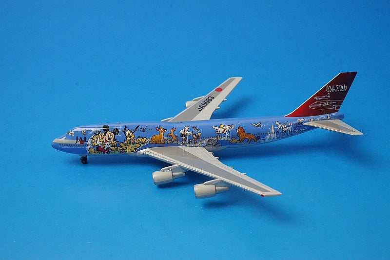 1:500 B747-400 JAL Dream Express Family JA8083 Herpa