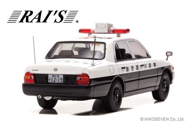 H7439508 RAI'S 1:43 Nissan Crew 1995 Kanagawa Police Vehicle 438