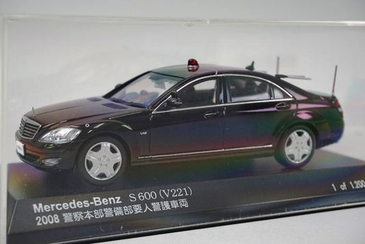 1:43 RAI'S H7430816 Mercedes Benz S600 (V221) Police Headquarters Security Dept.