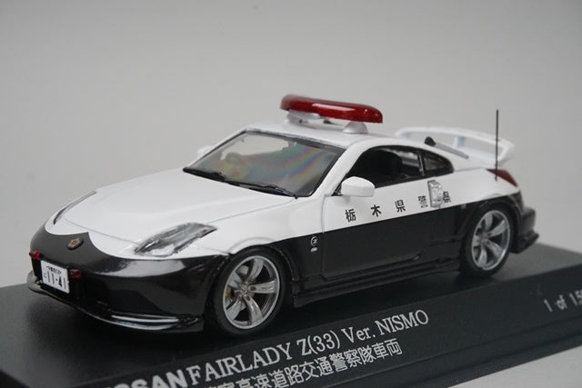 1:43 RAI'S H7430703 Nissan Fairlady Z (33) NISMO 2007 Tochigi Prefectural Police Highway Traffic Police Vehicle