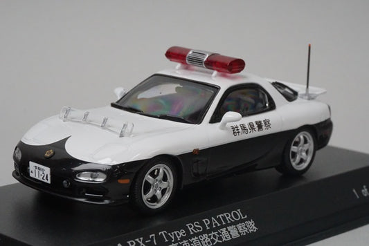 1:43 RAI'S H7439806 Mazda RX-7 Type RS 1998 Gunma Prefectural Police Highway Traffic Police Unit