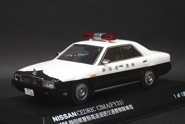 1:43 RAI'S H7438801 Nissan Cedric Cima (FY31) 1988 Shizuoka Pref.